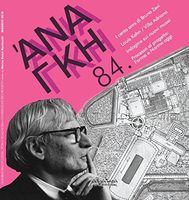 Ananke 84 - Maggio 2018