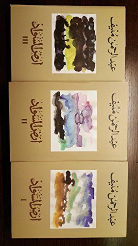 يحدث في ساعة الرمل
