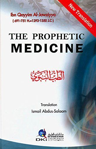 THE PROPHETIC MEDICINE (ENGLISH)