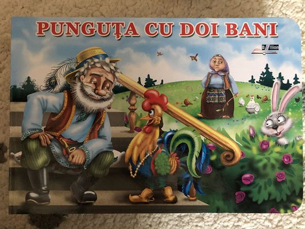 Punguta cu doi bani