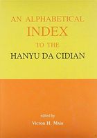 An Alphabetical Index to the Hanyu Da Cidian