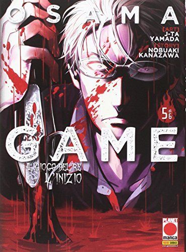 Osama game. Il gioco del re: l'inizio