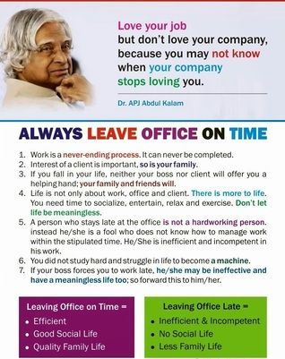 Always leave office on time