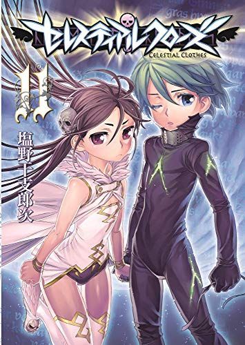Celestial clothes