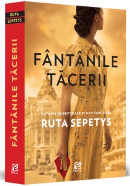 Fântânile tăcerii