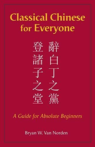 Classical Chinese for Everyone