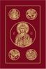 Catholic Bible-RSV