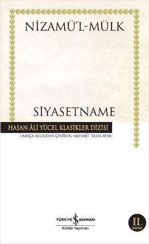 Nizamüʼl-mülk siyasetname