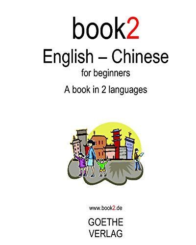 Book2 English - Chinese for Beginners