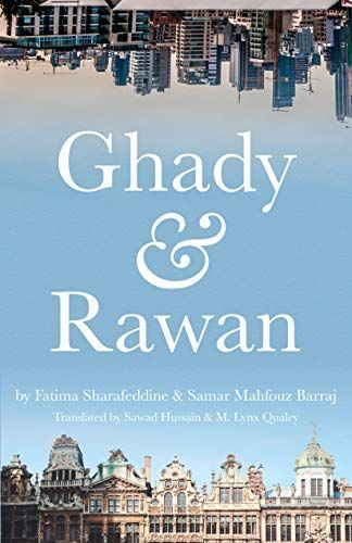 Ghady & Rawan