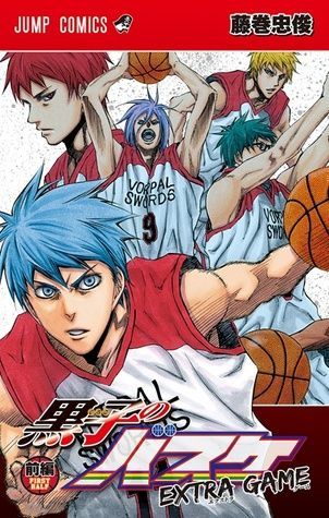 黒子のバスケ EXTRA GAME 前編 [Kuroko no Basuke