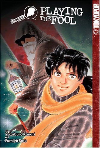 Kindaichi Case Files, The Playing the Fool