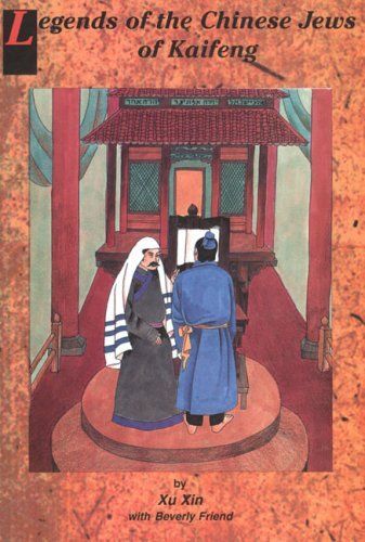 Legends of the Chinese Jews of Kaifeng