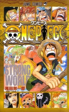 ONE PIECE 巻零〝STRONG WORLD〟