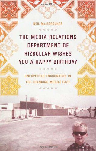 The Media Relations Department of Hizbollah Wishes You a Happy Birthday