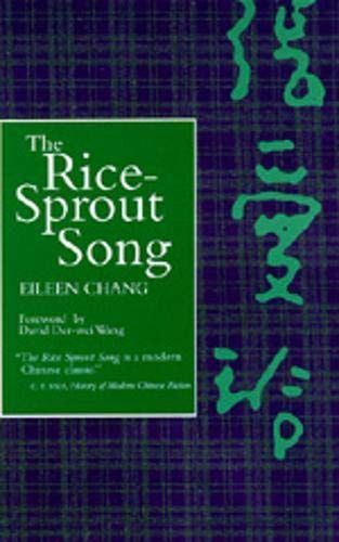 The Rice Sprout Song