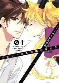 Dorothy wa Gokigen Naname? Vol. 1