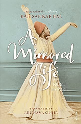 A Mirrored Life