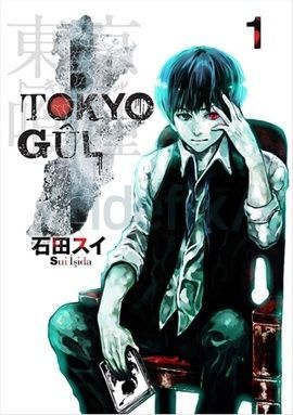 Tokyo Gul