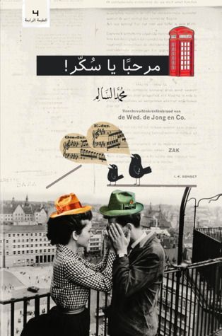 مرحبا يا سكر