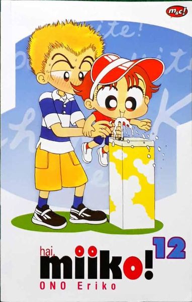 Hai, Miiko! 12