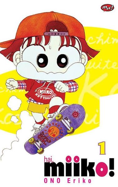 Hai, Miiko! 1