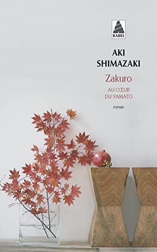 Zakuro