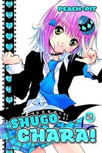 Shugo Chara!