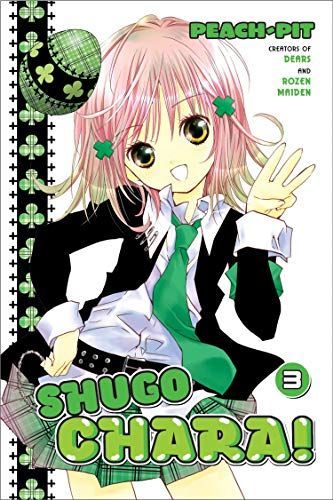 Shugo Chara!