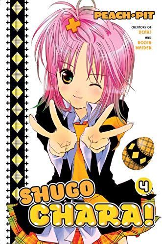 Shugo Chara!