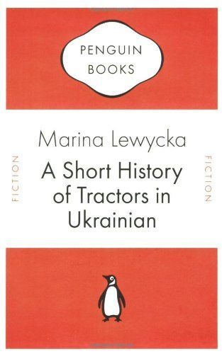 A Short History of Tractors in Ukrainian