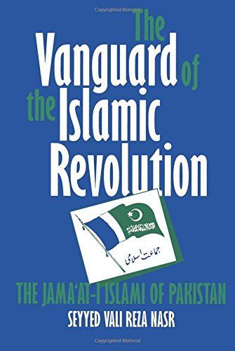 The Vanguard of the Islamic Revolution