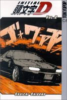 Initial D Volume 2