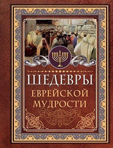 Побег