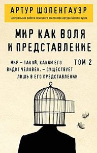За то, что я руки твои не сумел удержать... (сборник)