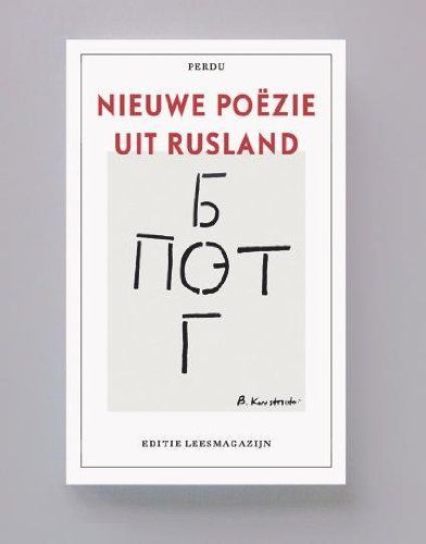 Nieuwe poezie uit Rusland / Deel 1 van 2 / druk 1