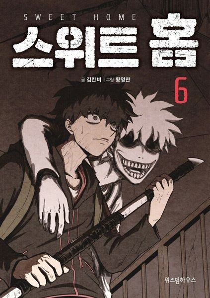 Sweet Home Volume 6