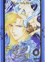 Fushigi yugi: El juego misterioso integral 02