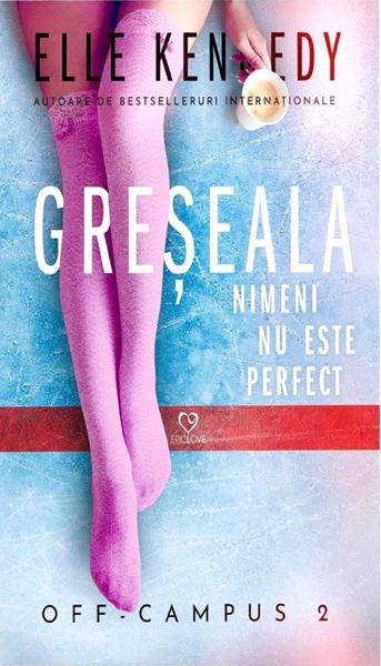 Greșeala. Nimeni nu este perfect