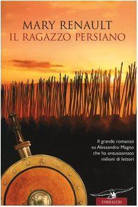 Il ragazzo Persiano