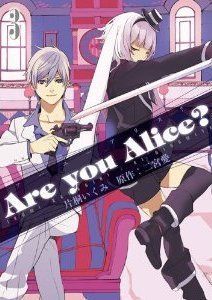 Are You Alice? 3巻