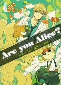 Are You Alice? 4巻