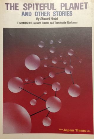 The Spiteful Planet and Other Stories