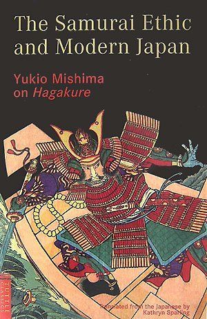 Samurai Ethic and Modern Japan