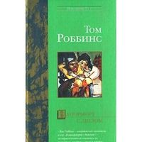 Натюрморт с дятлом