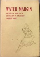 Water Margin, Volume 1