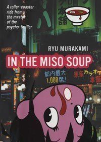 In the miso soup
