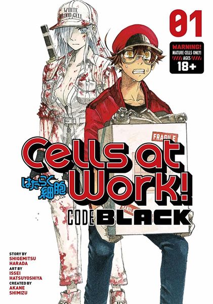 Cells at Work!.