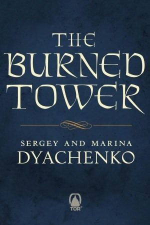 The Burned Tower