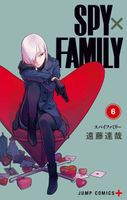 SPY×FAMILY 6